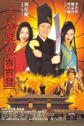 玩3p我被两个男人夹在中间
